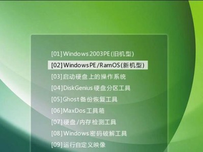 Win7在线做系统教程（掌握Win7在线做系统的关键步骤，提高操作效率）