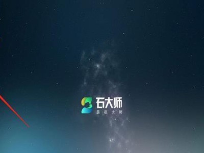 如何使用U盘为惠普笔记本安装操作系统（详细教程，轻松解决系统安装问题）