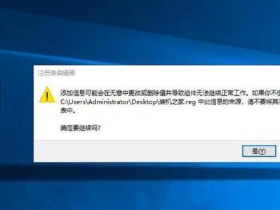 电脑游客登录模式出现错误的原因及解决方法（揭秘电脑游客登录模式故障背后的问题与解决方案）