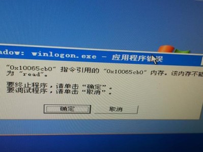 电脑程序错误背景音乐（当错误成为艺术，音乐编织技术与程序世界的交融）