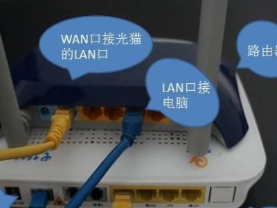 如何使用宽带连接无线路由器（轻松实现高速无线网络连接，解放你的网络体验）