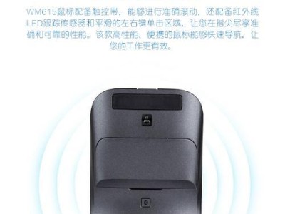 探索Dell615的性能和特点（一款值得关注的便携笔记本电脑）