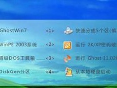 以win7系统安装教程iso为主题的文章（详细教你如何使用iso文件安装win7系统）