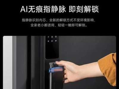 智能锁行业的发展趋势（-智能锁、市场需求、技术创新）