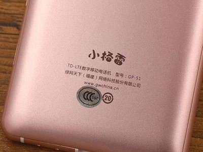 小格雷手机S1的性能及用户体验评测（一部值得期待的高性能智能手机）