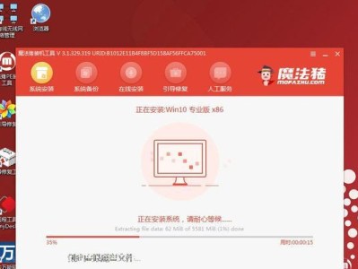 联想300s装Win10教程（轻松将您的联想300s升级至最新操作系统）