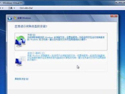 虚拟机安装系统无法引导的原因及解决方法（解决虚拟机无法引导的关键步骤）