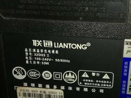 联通牌液晶电视综合评测（品质与性价比如何？一文揭秘联通牌液晶电视的优缺点）