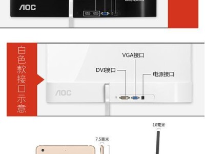 AOC刀锋5s（极致流畅，细节惊艳，一切尽在AOC刀锋5s）