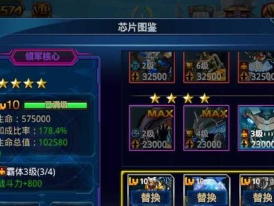 探索苹果813越狱系统的魅力（揭秘苹果813越狱系统的无限可能）