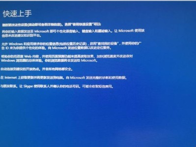 以大白菜开机装系统教程（轻松快捷的系统安装指南）