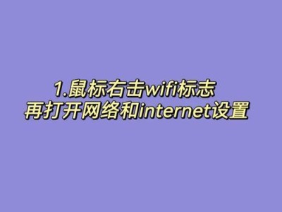 电脑无法连接WiFi？解决方法请看这里！（详细解析电脑连接WiFi时常见错误及解决方案）