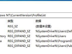 探索注册表编辑器命令及其重要性（了解注册表编辑器命令的用途和操作步骤）