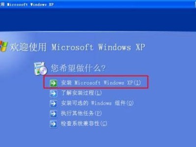 华硕固态硬盘电脑系统安装教程（详解华硕固态硬盘的系统安装步骤及注意事项）