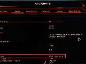 神舟Z6U盘重装系统教程（详细教你如何利用U盘重装神舟Z6U系统，让电脑焕然一新）