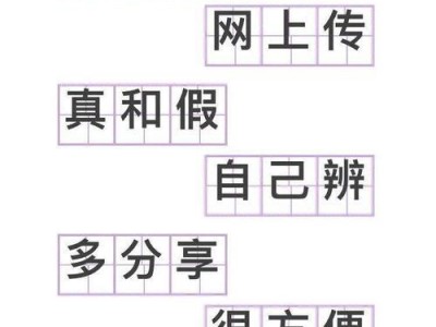 手机信息时代下的文字圈文化变迁
