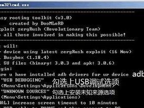 平板Root后的优劣与应用探索（解锁平板潜力，发现更多可能性）
