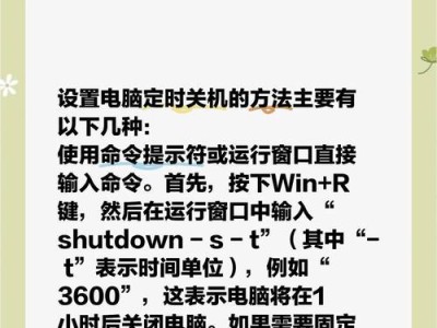 台式电脑开机键更换教程（简单易懂的台式电脑开机键更换方法及注意事项）