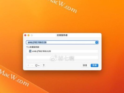 苹果电脑连共享密码错误，如何解决？（密码错误导致共享问题频发，如何应对？）