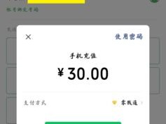 手机充爆的危险性与应对方法（揭示手机充爆的真相，教你正确应对以避免危险）