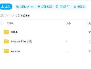 电脑硬盘错误分区修复方法大全（解决电脑硬盘分区错误的实用教程）