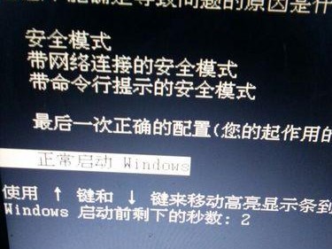 电脑无法启动怎么解决？（解决电脑无法启动的常见问题及方法）