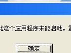 LOL电脑程序错误及解决方法（探索LOL游戏中常见的电脑程序错误及其解决方法）