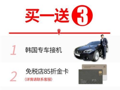 移动号码出国的便捷使用方法（畅享全球通信，移动号码省钱又便利）