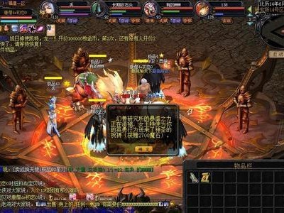 以i7-2620QM玩游戏如何？（性能和体验全面解析）