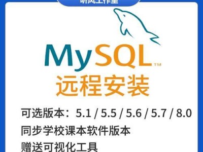 解决SQL数据库卸载不干净的问题（关键步骤和技巧助你彻底卸载数据库）