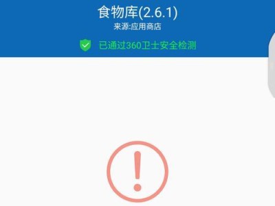 如何解决新电脑英伟达安装出现错误的问题？（应对新电脑英伟达安装错误，避免不必要的困扰）