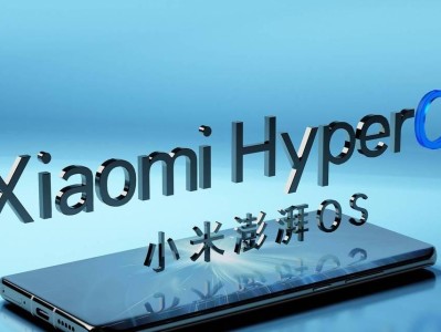 小米5c怎么样？澎湃S1处理器带来全新体验（小米5c的澎湃S1处理器性能如何，值不值得购买？）