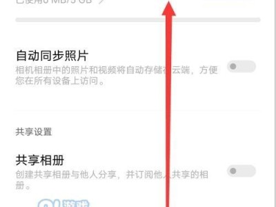 手机隐藏相册照片恢复方法大揭秘（轻松找回被隐藏的珍贵照片，细思恢复一键搞定）