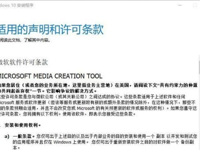 Win10系统重装教程（详细步骤图文指导，让你的电脑重新焕发活力）