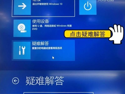 电脑格式化的步骤与方法（简单易行的电脑格式化指南）