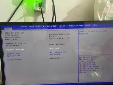 电脑自动重启错误界面解析（探寻电脑自动重启错误背后的原因与解决方法）