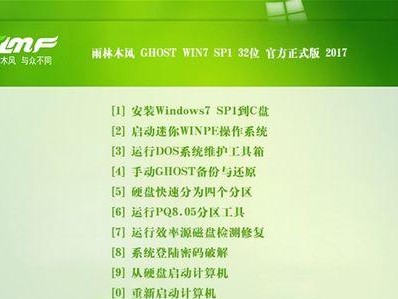 2021年最新win7系统安装教程（详解win7系统安装步骤，让您的电脑重获新生）