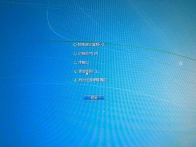 Win7电脑密码错误解决方法（遇到Win7电脑密码错误？不要慌，这里有解决办法！）