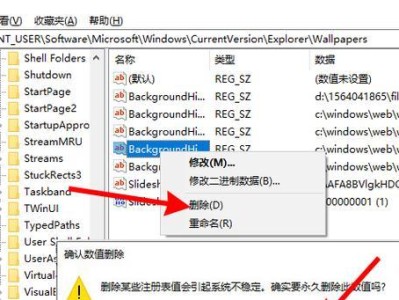 电脑注册表清理卸载残留的完全指南（一步步教你清理电脑注册表中的残留文件，让电脑更加顺畅流畅）