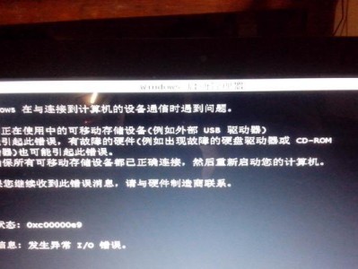 主机无法开机的常见原因与解决方法（详解主机开不了机的15个常见问题及解决方法）