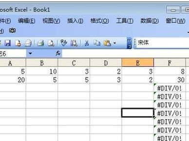 学会使用Excel函数，提升工作效率（简单易懂的教程帮你快速掌握Excel函数的使用技巧）