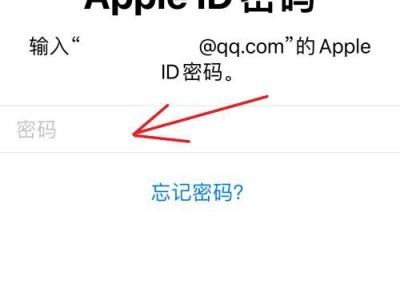 如何通过手机更改ID？（解决手机ID问题的简便方法）