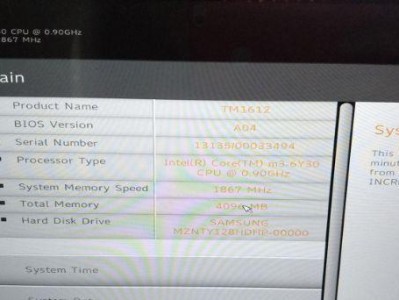 神舟战神笔记本如何使用U盘装系统（一步步教你安装系统的简便方法）