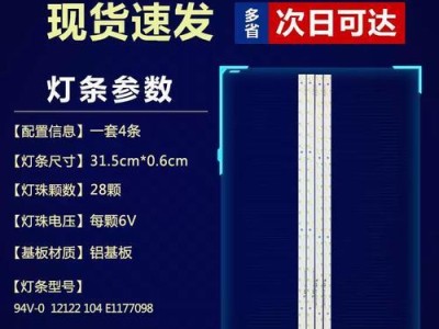 50KL300C电视（一款高性能的电视，带来绝佳的画质和音效）