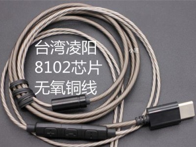 以匠的耳机（耳聆奇音，尽享音乐盛宴）
