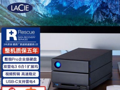 Lacie硬盘的品质和性能如何？（探索Lacie硬盘的高品质和卓越性能）