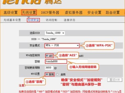 无线桥接电脑解析错误的原因及解决方法（解决无线桥接电脑解析错误，提高网络连接稳定性的关键技巧）
