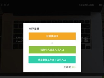 虫洞翻翻（探索虫洞翻翻的奇妙世界）