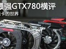 5000评分显卡的性能与优势剖析（突破性能瓶颈，迎接高质量游戏体验）