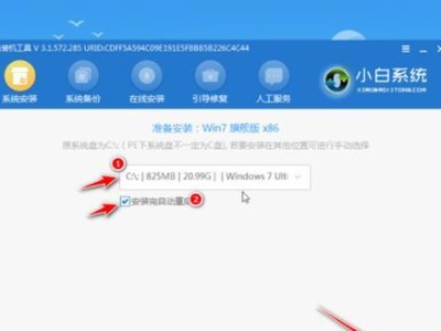 《小白也能学会原生PE修改！》（用让小白玩转原生PE修改！）